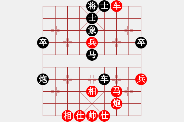 象棋棋譜圖片：七彩石(5段)-和-逍遙游俠(9段) - 步數(shù)：60 