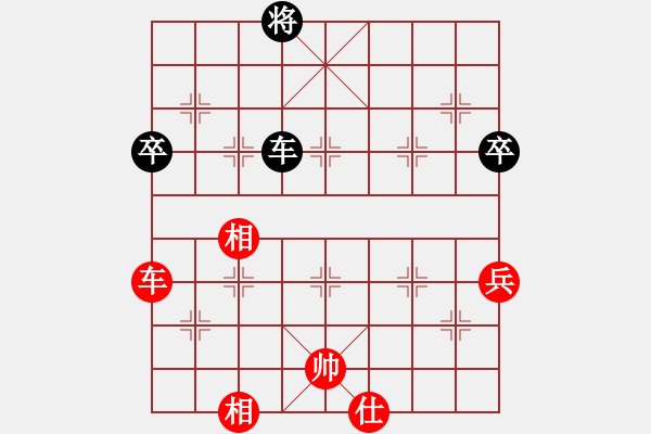 象棋棋譜圖片：七彩石(5段)-和-逍遙游俠(9段) - 步數(shù)：80 