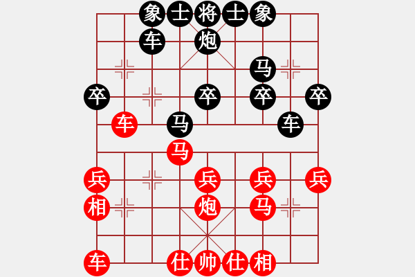 象棋棋譜圖片：王者至尊(3段)-和-不耀眼星星(9段)順炮橫車對(duì)直車巡河 - 步數(shù)：30 