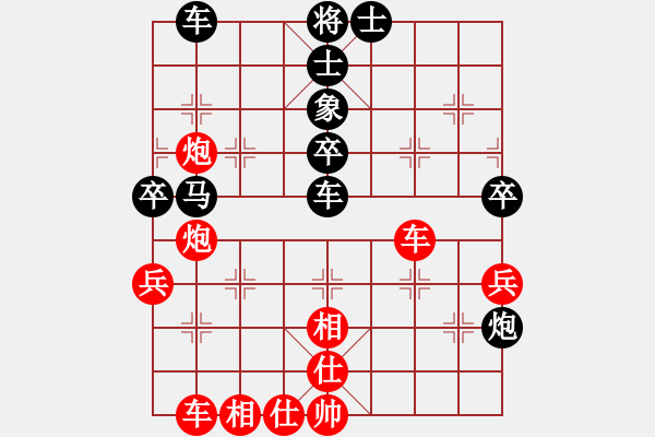 象棋棋譜圖片：德子(9段)-勝-山花(5段) - 步數(shù)：50 