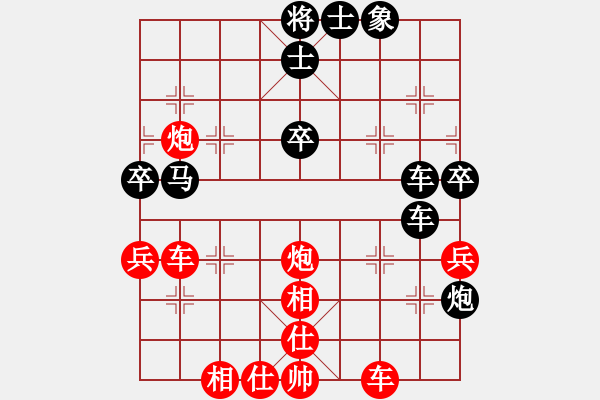 象棋棋譜圖片：德子(9段)-勝-山花(5段) - 步數(shù)：60 