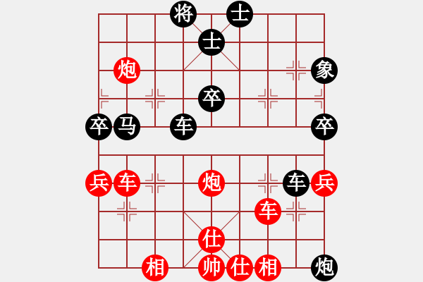 象棋棋譜圖片：德子(9段)-勝-山花(5段) - 步數(shù)：70 