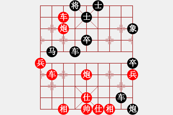 象棋棋譜圖片：德子(9段)-勝-山花(5段) - 步數(shù)：80 