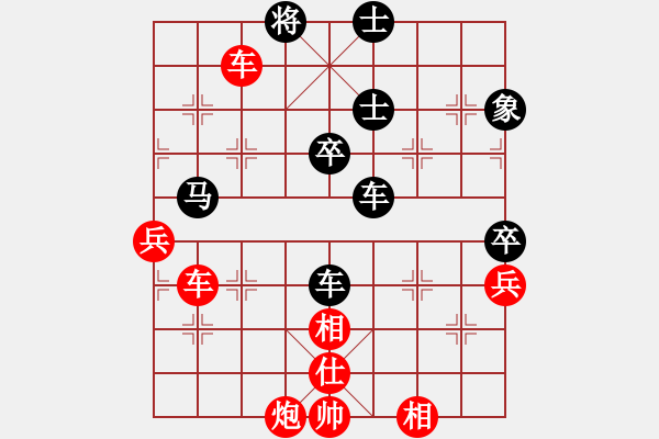 象棋棋譜圖片：德子(9段)-勝-山花(5段) - 步數(shù)：90 