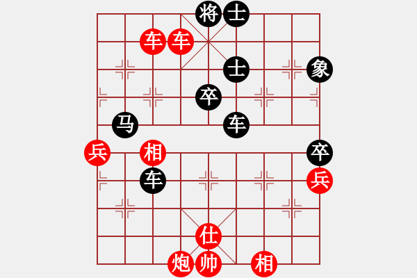 象棋棋譜圖片：德子(9段)-勝-山花(5段) - 步數(shù)：95 