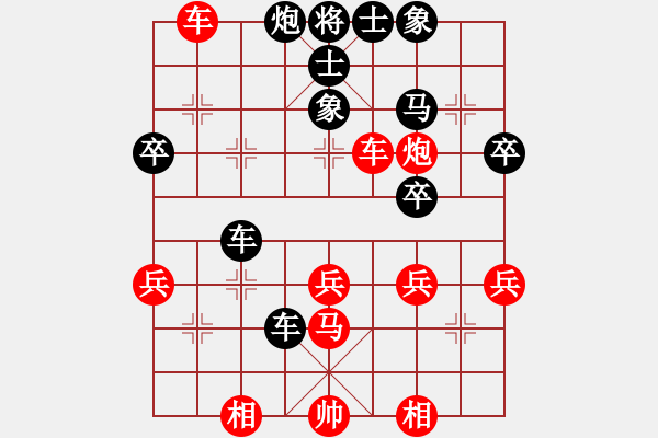 象棋棋譜圖片：布衣侯(至尊)-負(fù)-屠龍刀客(9段)五八炮對(duì)反宮馬 - 步數(shù)：40 