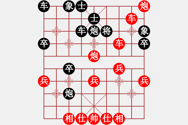 象棋棋譜圖片：中象-小風(fēng)VS天下棋舉(2015 7 1) - 步數(shù)：40 