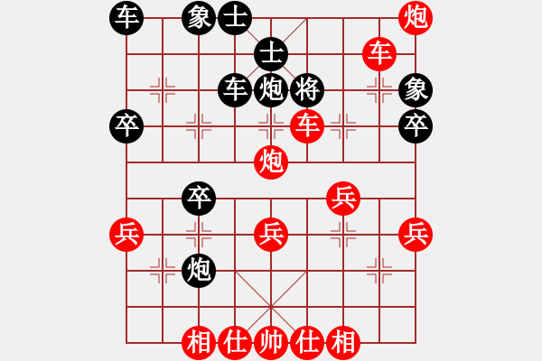 象棋棋譜圖片：中象-小風(fēng)VS天下棋舉(2015 7 1) - 步數(shù)：41 