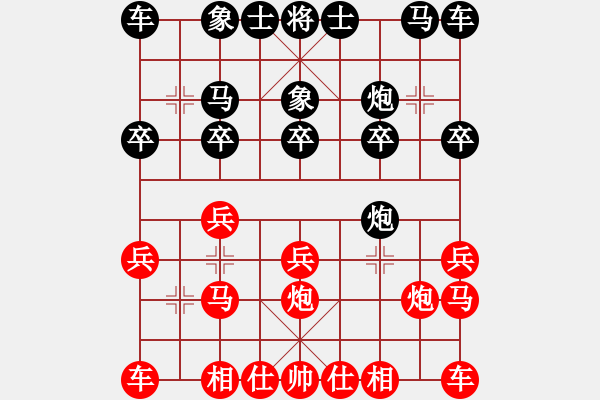 象棋棋譜圖片：龐才良 先負(fù) 黎德志 - 步數(shù)：10 