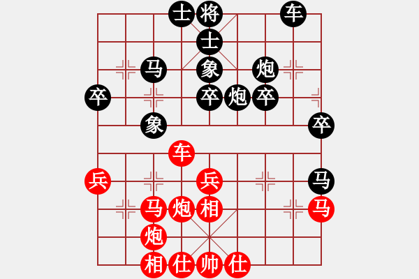 象棋棋譜圖片：龐才良 先負(fù) 黎德志 - 步數(shù)：40 