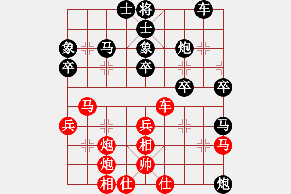 象棋棋譜圖片：龐才良 先負(fù) 黎德志 - 步數(shù)：50 