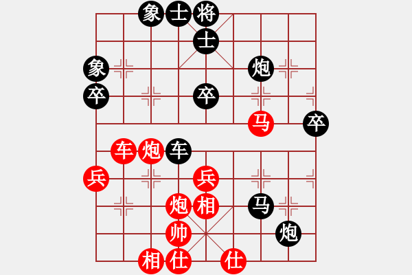 象棋棋谱图片：庞才良 先负 黎德志 - 步数：70 