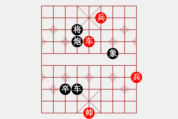 象棋棋譜圖片：楊業(yè)掛帥 紅先和 - 步數(shù)：20 