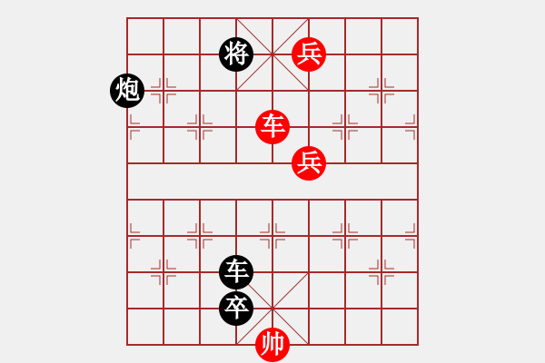 象棋棋譜圖片：楊業(yè)掛帥 紅先和 - 步數(shù)：30 