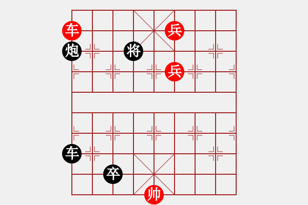 象棋棋譜圖片：楊業(yè)掛帥 紅先和 - 步數(shù)：40 