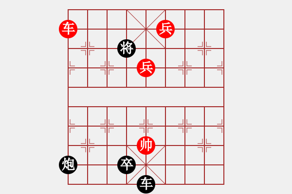 象棋棋譜圖片：楊業(yè)掛帥 紅先和 - 步數(shù)：50 