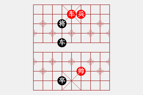 象棋棋譜圖片：楊業(yè)掛帥 紅先和 - 步數(shù)：60 