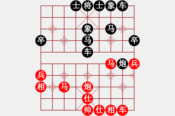 象棋棋譜圖片：謀士(6段)-和-聯(lián)盟草塘蛙(1段) - 步數(shù)：40 