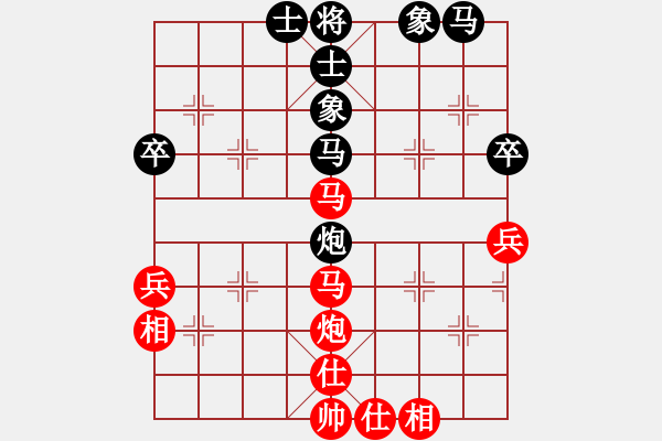 象棋棋譜圖片：謀士(6段)-和-聯(lián)盟草塘蛙(1段) - 步數(shù)：47 