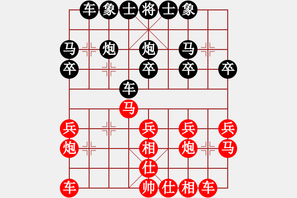 象棋棋譜圖片：2022.2.7.1中級場后勝仙人指路對卒底炮 - 步數(shù)：20 