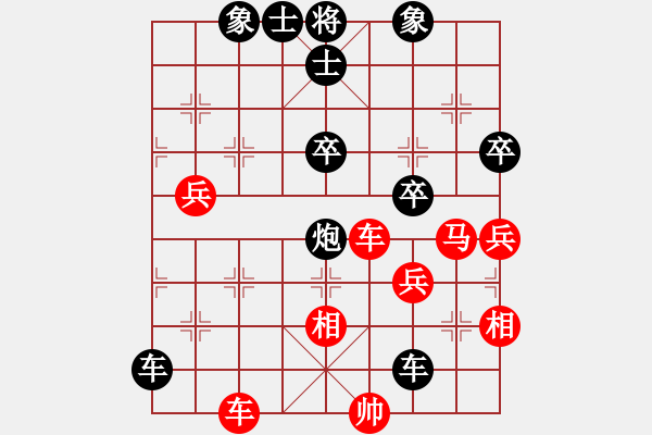 象棋棋譜圖片：2022.2.7.1中級場后勝仙人指路對卒底炮 - 步數(shù)：60 