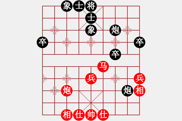 象棋棋譜圖片：清風(fēng)明月夜(7段)-勝-元始大天尊(3段) - 步數(shù)：40 