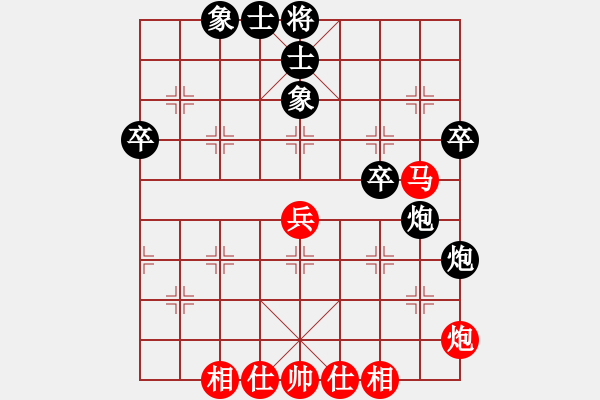 象棋棋譜圖片：清風(fēng)明月夜(7段)-勝-元始大天尊(3段) - 步數(shù)：50 