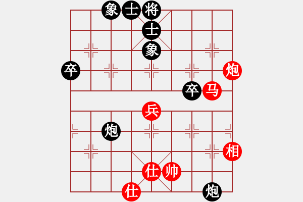 象棋棋譜圖片：清風(fēng)明月夜(7段)-勝-元始大天尊(3段) - 步數(shù)：60 