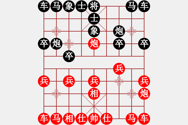 象棋棋譜圖片：2010年重慶第二屆茨竹杯：廣州 黎德志（先勝）四川 張華明 - 步數(shù)：10 