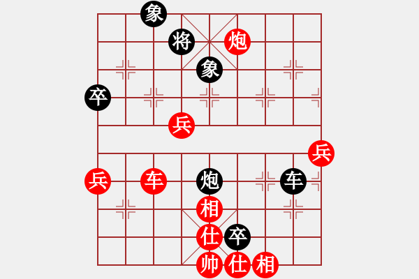 象棋棋譜圖片：2010年重慶第二屆茨竹杯：廣州 黎德志（先勝）四川 張華明 - 步數(shù)：100 