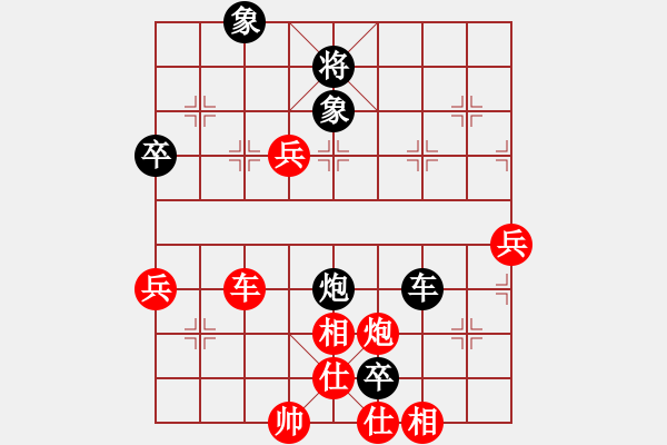 象棋棋譜圖片：2010年重慶第二屆茨竹杯：廣州 黎德志（先勝）四川 張華明 - 步數(shù)：105 