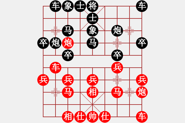 象棋棋譜圖片：2010年重慶第二屆茨竹杯：廣州 黎德志（先勝）四川 張華明 - 步數(shù)：20 