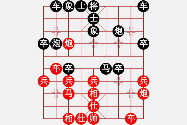 象棋棋譜圖片：2010年重慶第二屆茨竹杯：廣州 黎德志（先勝）四川 張華明 - 步數(shù)：30 