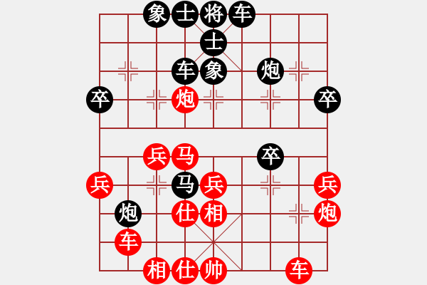 象棋棋譜圖片：2010年重慶第二屆茨竹杯：廣州 黎德志（先勝）四川 張華明 - 步數(shù)：40 