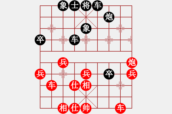 象棋棋譜圖片：2010年重慶第二屆茨竹杯：廣州 黎德志（先勝）四川 張華明 - 步數(shù)：50 