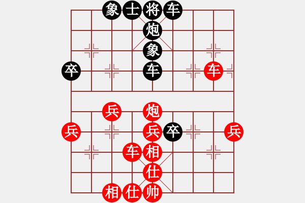 象棋棋譜圖片：2010年重慶第二屆茨竹杯：廣州 黎德志（先勝）四川 張華明 - 步數(shù)：60 