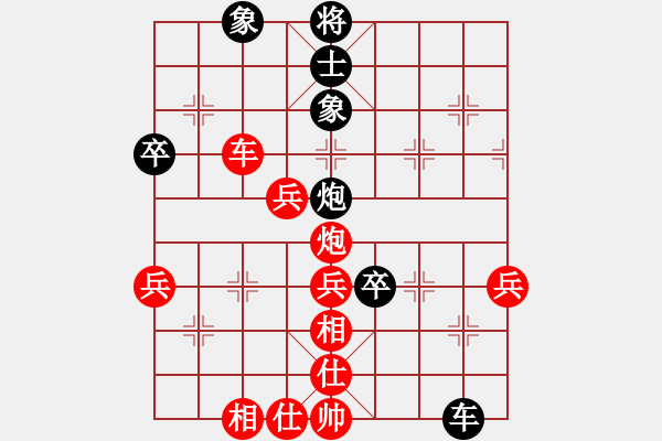 象棋棋譜圖片：2010年重慶第二屆茨竹杯：廣州 黎德志（先勝）四川 張華明 - 步數(shù)：70 