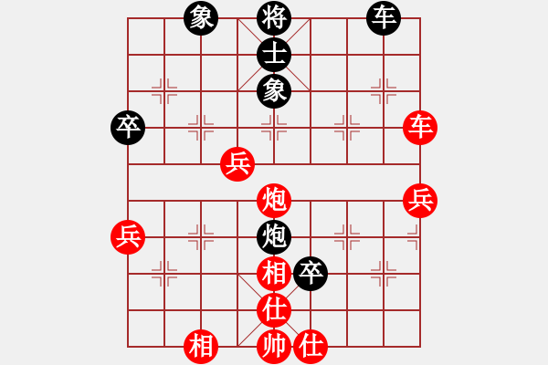 象棋棋譜圖片：2010年重慶第二屆茨竹杯：廣州 黎德志（先勝）四川 張華明 - 步數(shù)：80 