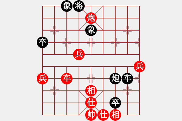 象棋棋譜圖片：2010年重慶第二屆茨竹杯：廣州 黎德志（先勝）四川 張華明 - 步數(shù)：90 