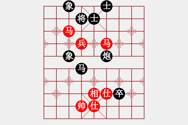 象棋棋譜圖片：順炮直車對(duì)橫車黑跳邊馬（和棋） - 步數(shù)：140 