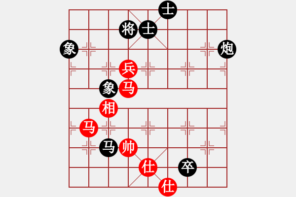 象棋棋譜圖片：順炮直車對(duì)橫車黑跳邊馬（和棋） - 步數(shù)：160 