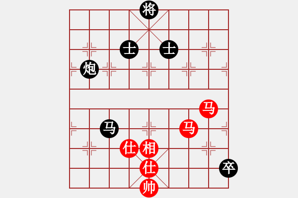 象棋棋譜圖片：順炮直車對(duì)橫車黑跳邊馬（和棋） - 步數(shù)：260 