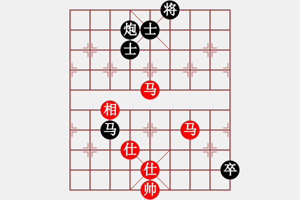 象棋棋譜圖片：順炮直車對(duì)橫車黑跳邊馬（和棋） - 步數(shù)：270 