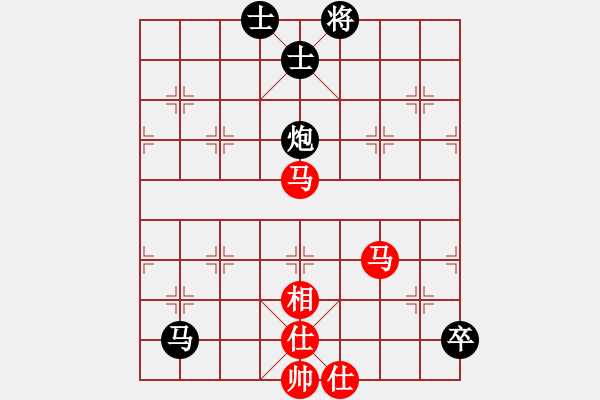 象棋棋譜圖片：順炮直車對(duì)橫車黑跳邊馬（和棋） - 步數(shù)：280 