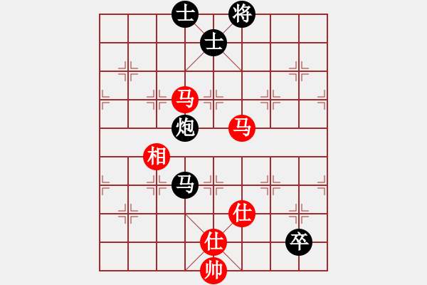 象棋棋譜圖片：順炮直車對(duì)橫車黑跳邊馬（和棋） - 步數(shù)：300 