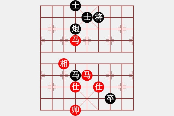 象棋棋譜圖片：順炮直車對(duì)橫車黑跳邊馬（和棋） - 步數(shù)：310 