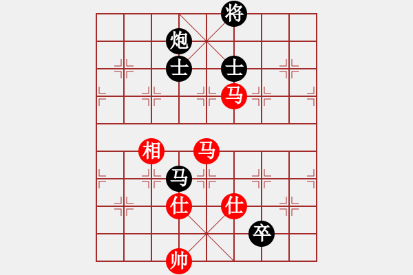 象棋棋譜圖片：順炮直車對(duì)橫車黑跳邊馬（和棋） - 步數(shù)：320 