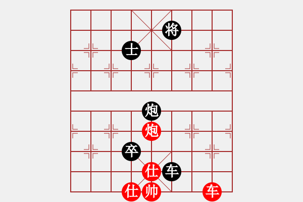 象棋棋譜圖片：將帥無情(5段)-負-加華(5段) - 步數(shù)：126 