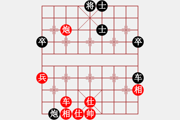 象棋棋譜圖片：將帥無情(5段)-負-加華(5段) - 步數(shù)：60 