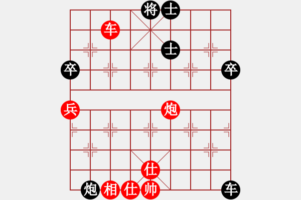 象棋棋譜圖片：將帥無情(5段)-負-加華(5段) - 步數(shù)：70 